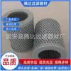 Suministros del Fabricante Elemento Filtrante Hidráulico Jx-250x180, Filtro, Elemento Filtrante de Succión de Aceite Li Ming, Piezas de Excavadora