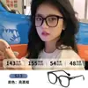Gafas Negras de Marco Grueso Estilo Influencer de Moda para Mujer, Adecuadas para Salir Sin Maquillaje, Se Pueden Colocar Lentes Graduados, Marco Grande que Hace que el Rostro Parezca Más Delgado, Armazón de Gafas Sin Graduación