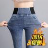 Calça jeans feminina com cintura elástica e forro de fleece para outono e inverno, cintura alta, modelagem que afina, plus size, calça pantalona que comprime a barriga