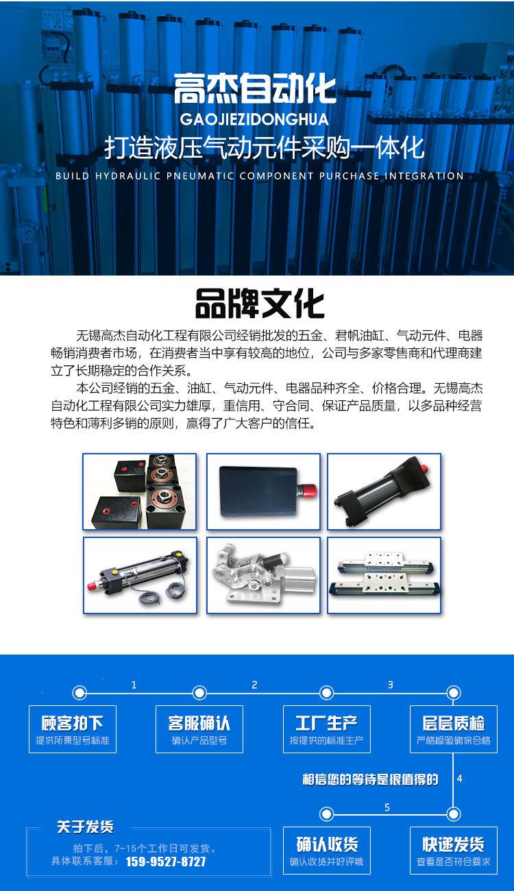 详情页新_10
