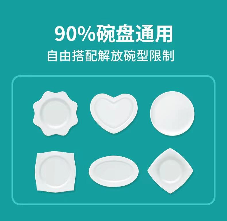 详情5