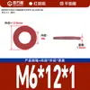Arandela de Junta de Papel de Acero Rojo Aislante Papel Rápido Rojo Mesón Almohadilla Plana Almohadilla de Papel Rojo Junta de Papel M2M2.5M3M4-M8