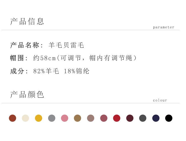 详情页_10