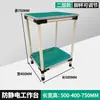 Carrinho Giratório Antiestático, Rack de Materiais, Carrinho de Oficina de Separação Multifuncional, Carrinho de Tubo Lean com Rodas, Carrinho de Ferramentas