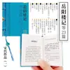 Livro Pequeno com Cheiro de Tinta Mini Livro de Bolso Fragrância de Bolso Livro Pequeno Costurado Coleção de Literatura Chinesa