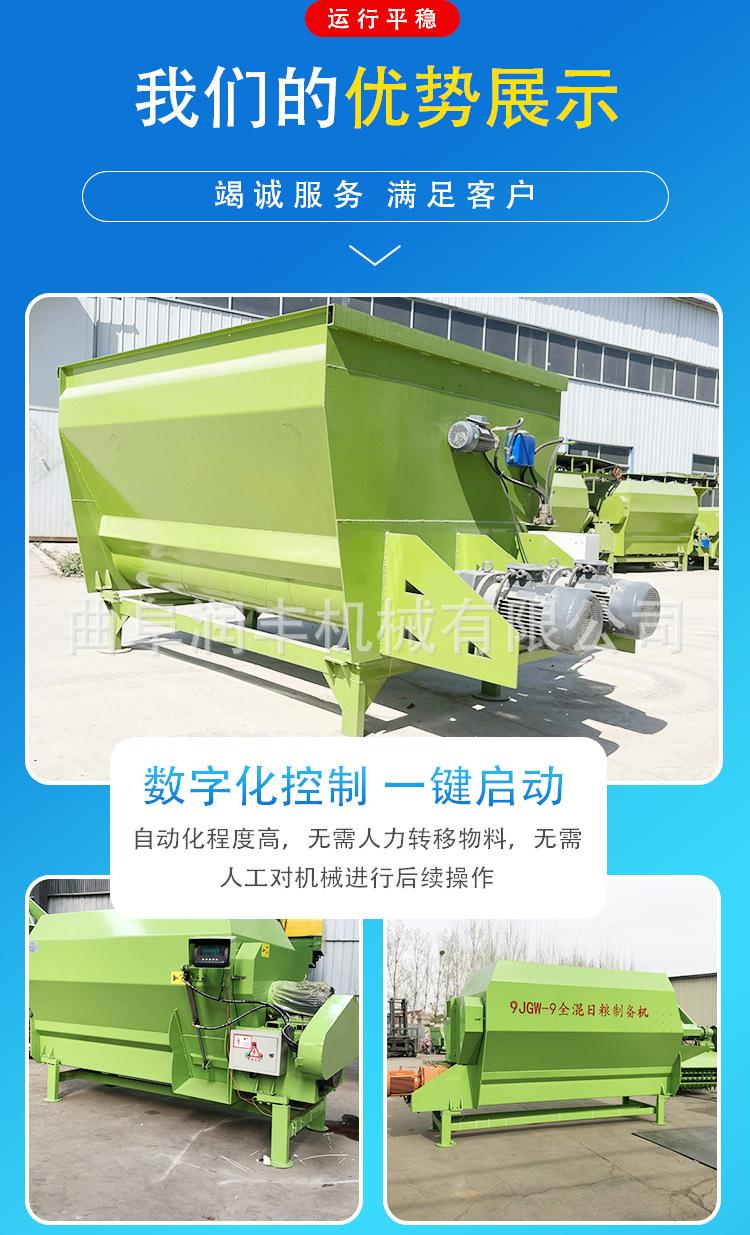 搅拌机_07.jpg