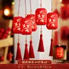 Linternas del Festival de Medio Otoño 2026: Adornos Colgantes Decorativos Antiguos Estilo Chino para Árboles, Decoraciones para Crear Ambiente