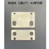 Máquina Pelacables de Núcleo 3F Cilindro Válvula Solenoide Bloque de Sujeción de Cuchilla Empaque Accesorios para Máquina Pelacables 3Fn