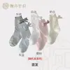 Calcetines de Mujer de Caña Media Estilo JK Ballet con Estampado Oscuro de Gato Kt con Lazo en el Tacón para Otoño Temprano, Calcetines de Felpa Elegantes para Niña