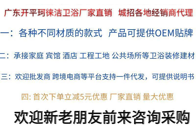 开平市珂徕洁卫浴科技有限公司联系电话图片