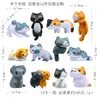 12 Estilos Segunda Generación Familia de Gatos de Zhang Pequeño Figura Mengli DIY Jardín Fresco Plantación Horneado Suculenta Paisajismo Muñeca Adorno