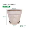 Maceta Universal Redonda Perilla Maceta de Plástico Maceta para Plantar Flores Maceta Imitación Piedra Hortensia Lirio Maceta para Plantar Tierra Planta Verde