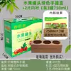 Maleta de Melocotón Amarillo en Lata Caja Verde Estilo Maleta, Embalaje de Cartón para Fruta de Melocotón Amarillo en Lata, Caja de Lata de Botella Roja, Embalaje de Caja de Regalo