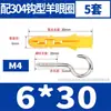Tubo de Expansión de Plástico Amarillo para Peces Pequeños Dorado Tornillo de Expansión Tapón de Goma Tornillo Juego de Tornillos Autorroscantes 6 8 10 12 mm