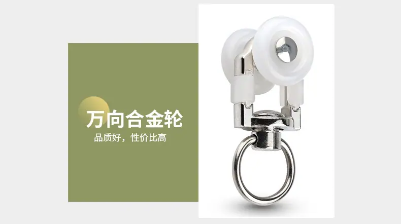 新款双方轨_10
