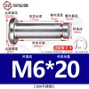 Acero Inoxidable 304 Pasador Cabeza Plana Ranurado Pasador de Posicionamiento Cilíndrico Pestillo con Anillo de Retención M4M5M6M8