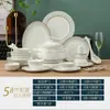Novo Conjunto de Tigelas e Pratos 2025 para Uso Doméstico, Conjunto de Louças de Porcelana Óssea Jingdezhen de Alta Temperatura de Luxo Leve, Tigelas, Pratos, Hashis, Presente de Inauguração de Casa