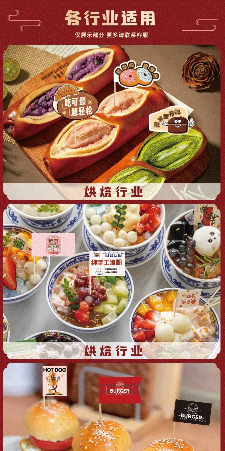 详情图_5.jpg