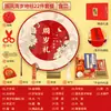 Set de Regalo para Primer Cumpleaños para Niños y Niñas, Accesorios de Tela de Estilo Chino Moderno para la Ceremonia Tradicional de Cumpleaños China