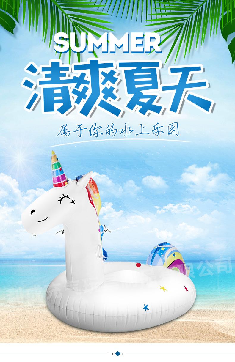 浮排详情页魔法狐狸独角兽_01.jpg