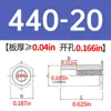 Coluna de Porca Rebite com Furo Passante de Aço Inoxidável SOS-440/632/832/032/6440/8632 em estoque Venda Direta