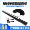 Cinturón Medidor de Circunferencia del Dedo Anillo Usuk Stick Grado Británico Mido Grado de Hong Kong Anillo Anillo Anillo de Boda Anillo de Número Juego de Cuatro Piezas