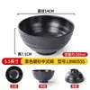 Louças de Melamina Tigelas Comerciais para Macarrão, Plástico Imitando Porcelana Preto Estilo Japonês Tigelas para Sopa de Macarrão de Arroz, Tigelas Grandes para Hot Pot Picante, Tigelas Especiais para Restaurantes de Macarrão