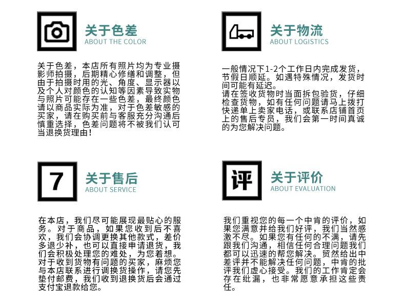 吸盘地垫详情页_13