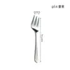 Vajilla de Acero Inoxidable para el Hogar Cuchillo y Tenedor Cuchara 304 Comida Occidental Cuchara para Hielo Cuchara de Postre Cuchara para Café Tenedor Simple de Mango Largo Tenedor Cuchara Cuchillo