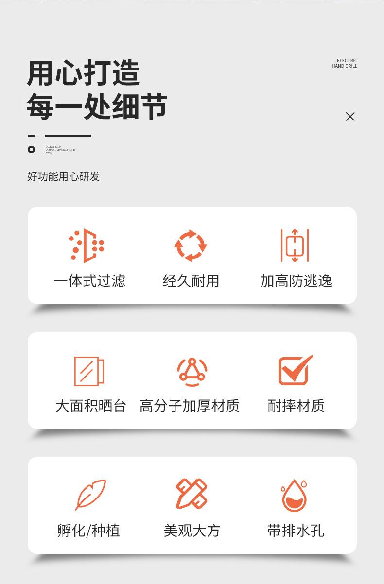 乌龟缸_02.jpg?x-oss-process=image/format,png