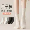 Calcetines de algodón puro de color liso para mujer, para primavera y otoño, hasta la pantorrilla, sin costuras, antibacterianos, de ajuste holgado, con borde enrollado, calcetines de maternidad, al por mayor