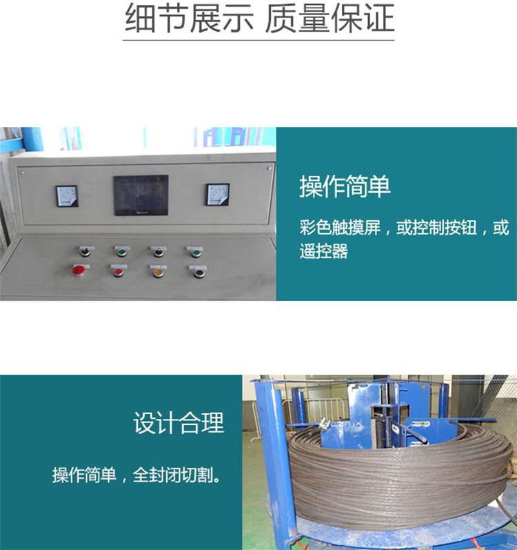 全自动锚索切断机新 (3)