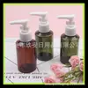 Botella de plástico de 100 ml con tapa de bombeo a presión y hombro inclinado para limpiador facial, botella de muestra de champú, botella dispensadora de maquillaje