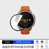 Adecuado para la pantalla del reloj Garmin Fenix 9 Pro, película de vidrio templado anti-reflejos de alta definición, venta al por mayor de fábrica