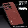 Funda magnética para teléfono Meizu 22 con patrón de marca, cubierta de cuero para lente Note16, funda protectora anticaída de cobertura total con 21 agujeros