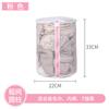 [Personalizado] Bolsa de Lavado Rosa con Cierre de Malla Fina de 70g para Chaquetas, Pantalones, Ropa Interior, Sujetadores, Bolsa de Lavado Protectora, Venta al por Mayor de Fábrica