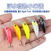 Minnow Flotante Lua Señuelo Artificial Minnow Flotante Suspendido para Pesca de Superficie 2.6g