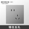 Eletricista Internacional Tipo 86 Household Grey Wall Switch Tomada Painel Multi-furo Aberto com Fonte de Alimentação USB de 16A Cinco Furos