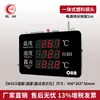 Hongrun Temperature and Humidity Recorder Wall-mounted Display Digital Display Industrial Greenhouse Farmácia Armazém Temperatura e Umidade