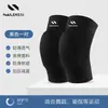 Rodilleras de voleibol, rodilleras protectoras gruesas antideslizantes deportivas profesionales para mujer para entrenamiento y competición, diseñadas para prevenir caídas y proteger las rodillas