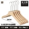 Tienda de Ropa Perchas de Madera Maciza sin Pintura, Soportes de Madera de Alta Gama sin Marcas para Ropa de Hombre y Mujer, Perchas de Tronco para Niños al por Mayor