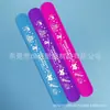 Fabricante de Varios Tipos de Pulseras de Silicona de Chasquido, Anillos Creativos de Chasquido que Pueden Añadir Logo, Regalos Promocionales