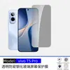 Protetor de Tela para Celular vivo T5 Pro Aplicável HD Serigrafado Anti-Espionagem Película Temperada à Prova de Explosão À Prova de Queda Anti-Impressão Digital Resistente a Arranhões