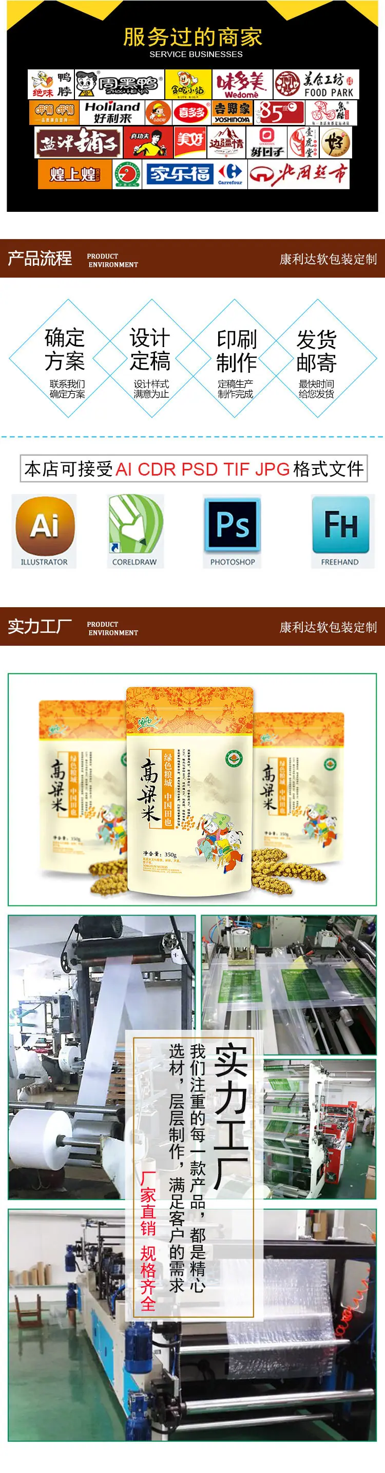 详情版2_05.jpg