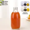 Botellas de Café, Botellas de Vino de Frutas, Botellas Reutilizables, Botellas de Bebidas de Jugo, Botellas Portátiles Selladas, Botellas de Té Cold Brew al por Mayor, Botellas de Vidrio