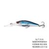 6g Placa de Lengüeta Larga Velocidad Sumergible Xiaomi Nuo Flotación Lenta Buceo Profundo Cebo Micro-lua Pesca Suspendida Bajo Pez Mandarín Especial Matanza Cebo Falso