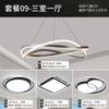 Lámpara de araña para sala de estar moderna simple atmósfera LED paquete combinado para toda la casa lámpara para habitación comedor lámpara Zhongshan iluminación