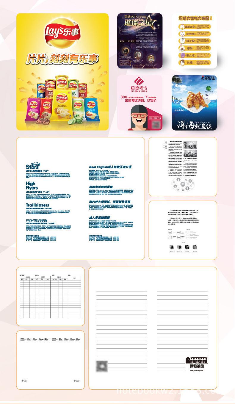 4151635045_867919729