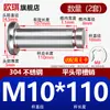Acero Inoxidable 304 Pasador con Cabeza Ranurado Clip E Anillo de Retención Pasador Cilíndrico Pasador de Localización Pasador Cilíndrico M5M6M8M12