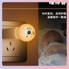 W9Yx Luz Nocturna Inteligente con Voz Lámpara de Control por Voz Control de Lenguaje Artificial Luz Nocturna Colorida Lámpara de Noche para Dormitorio USB